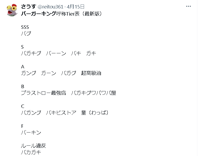みすず(みぃ) tweet media