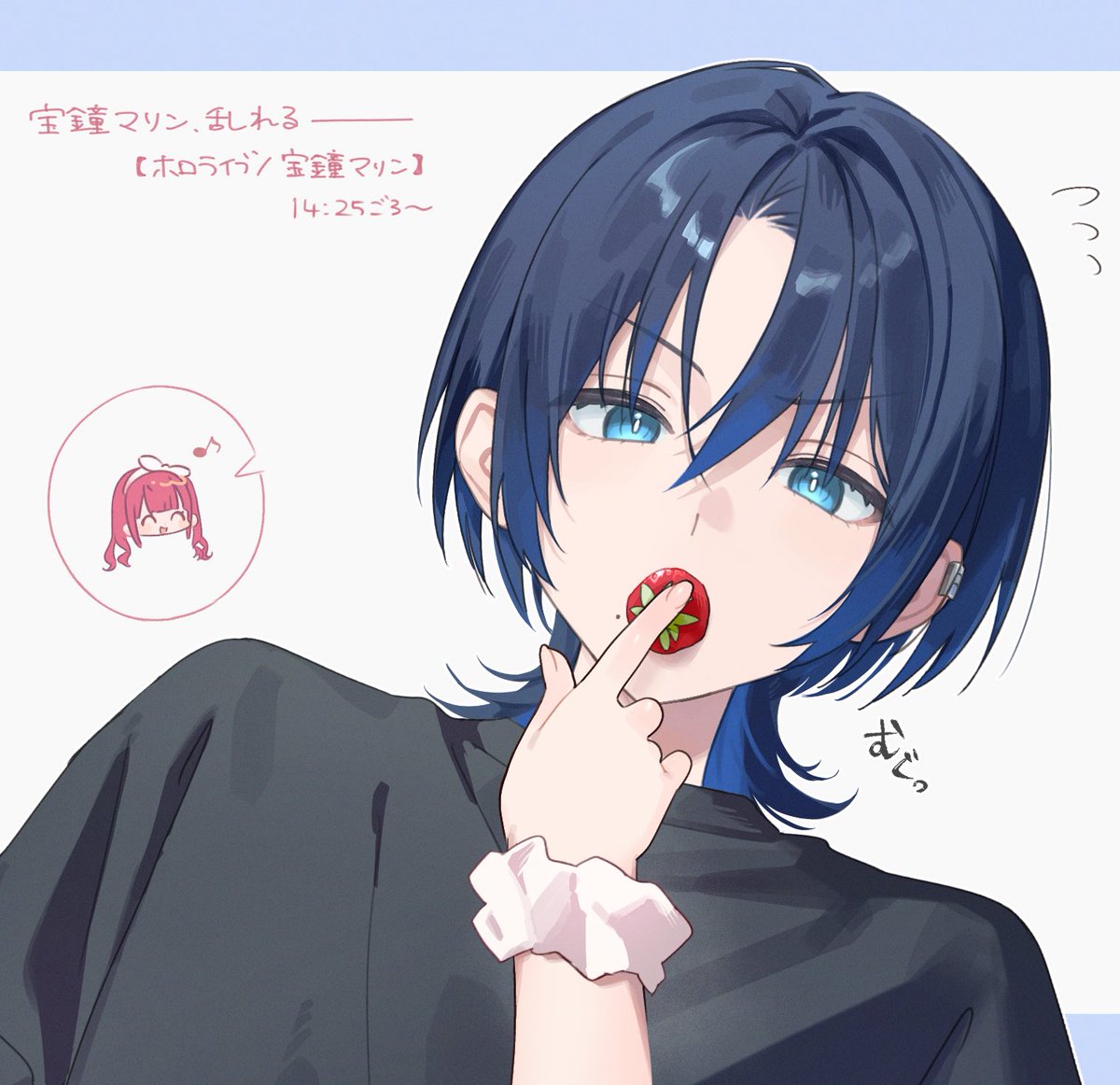 #青ペン #マリンのお宝