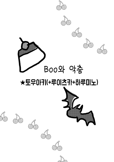 곰Gomくま tweet media