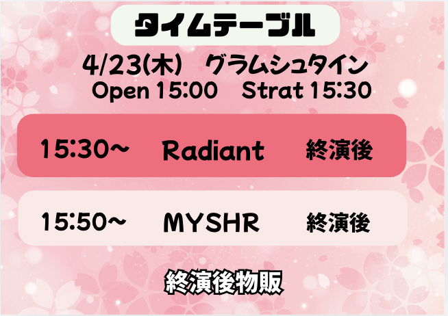 stella_tickt's tweet photo. 4/23(木) 1部制ライブ(料理イベント)        

会場        
グラムシュタイン   

出演アーティスト        
RA MS

チケット発売情報    
4/20(月) 22:00~
https://t.co/yKX4IHSAeQ https://t.co/z6NtzBTMPa