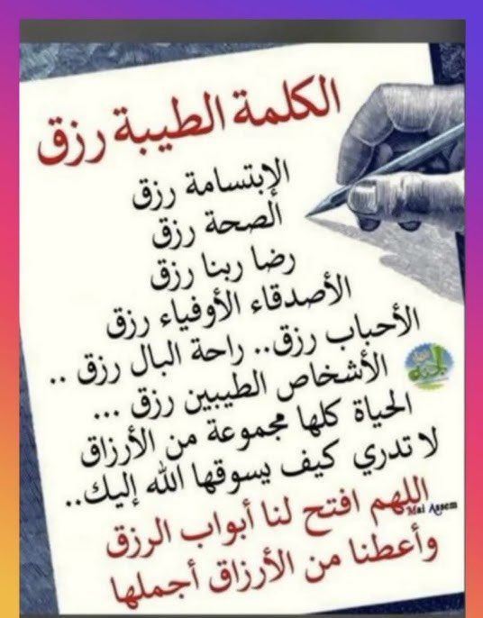 منى السلمان (@shoooooog77) on Twitter photo 