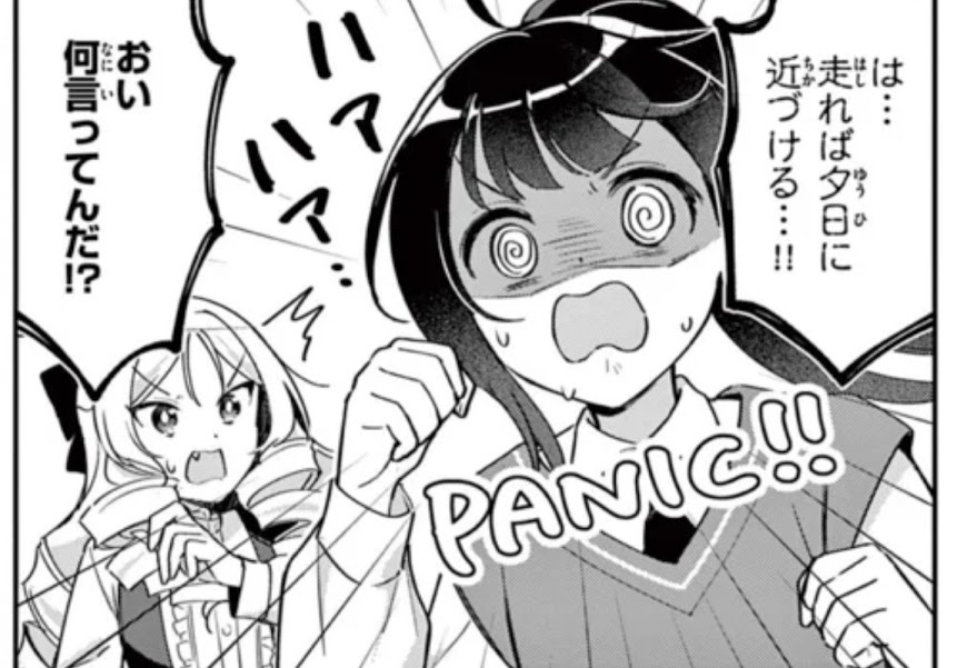 きょうバレ8話後半…実在の場所をモデルにしているのですが、実は牧場回の取材と同じ日に強行スケジュールで写真を撮りに行ってました!

着いたのが日没ギリギリだったので、私も海岸で走りました📸🗻
#きょうバレ 