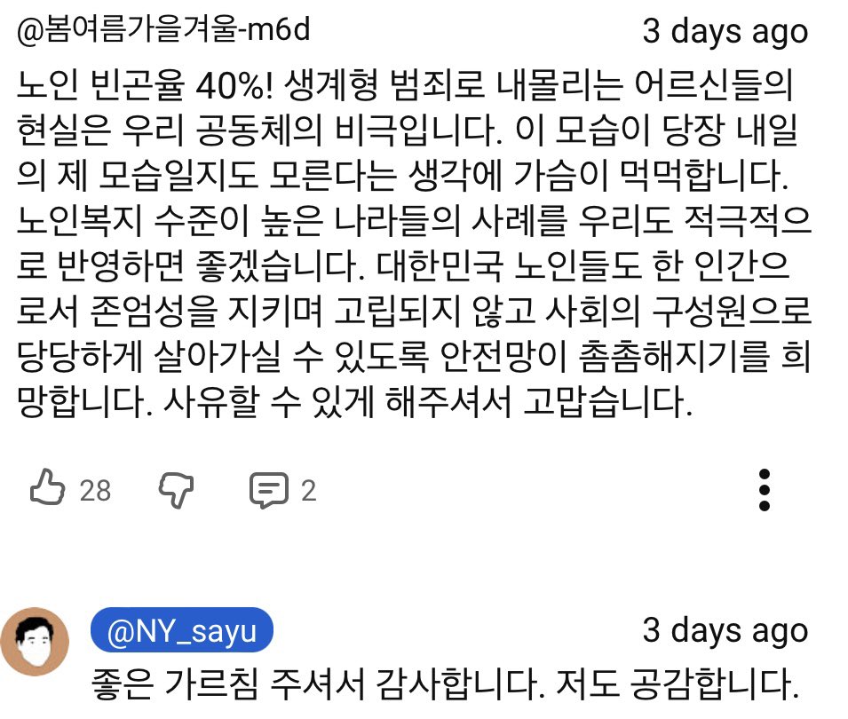 이낙연의 사유 tweet media