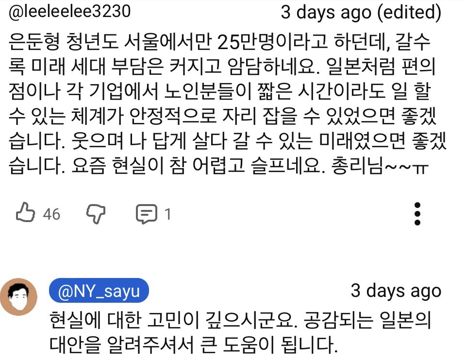 이낙연의 사유 tweet media