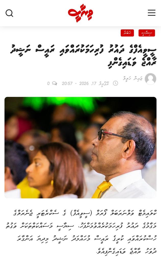 Welcome back Sir <a href="/anedhivehirajje/">MN unofficial</a> 👏👏