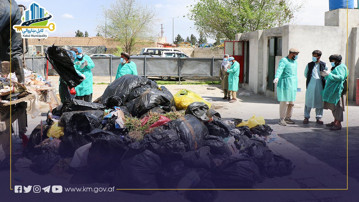 Kabul Municipality / کابل ښاروالۍ / شاروالی کابل tweet media