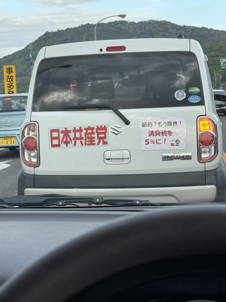 ウインカー逆に出してますよ‼️