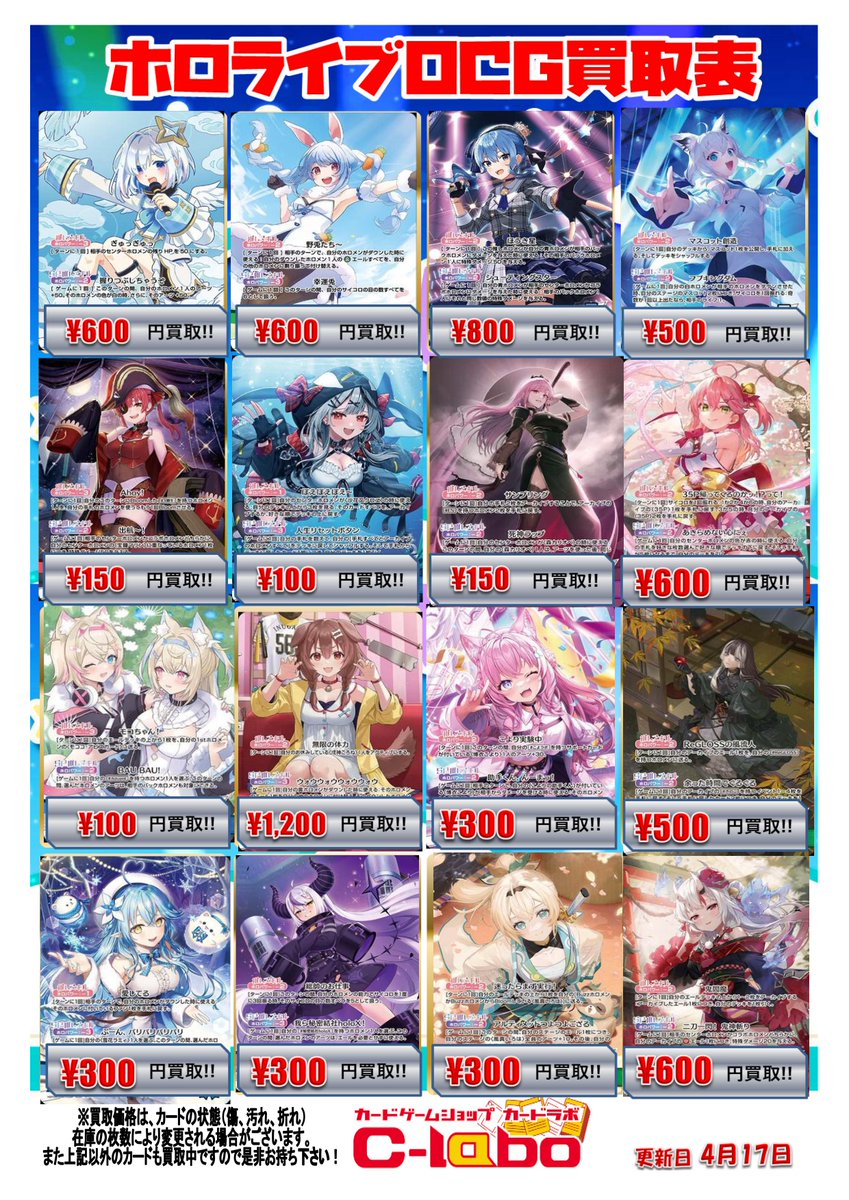 ホロカ デッキ まとめ売り 引退品 ホロカ まとめ売り デッキあり ホロカ デッキ 引退まとめ売り - メルカリ