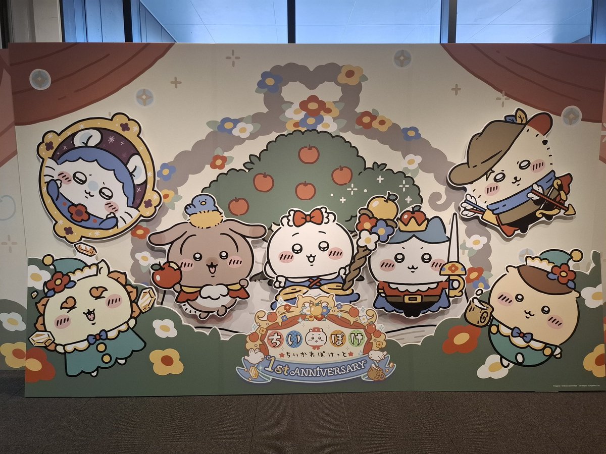 megu4612's tweet photo. #ちいぽけ1周年 https://t.co/3Ls4k0dxFR