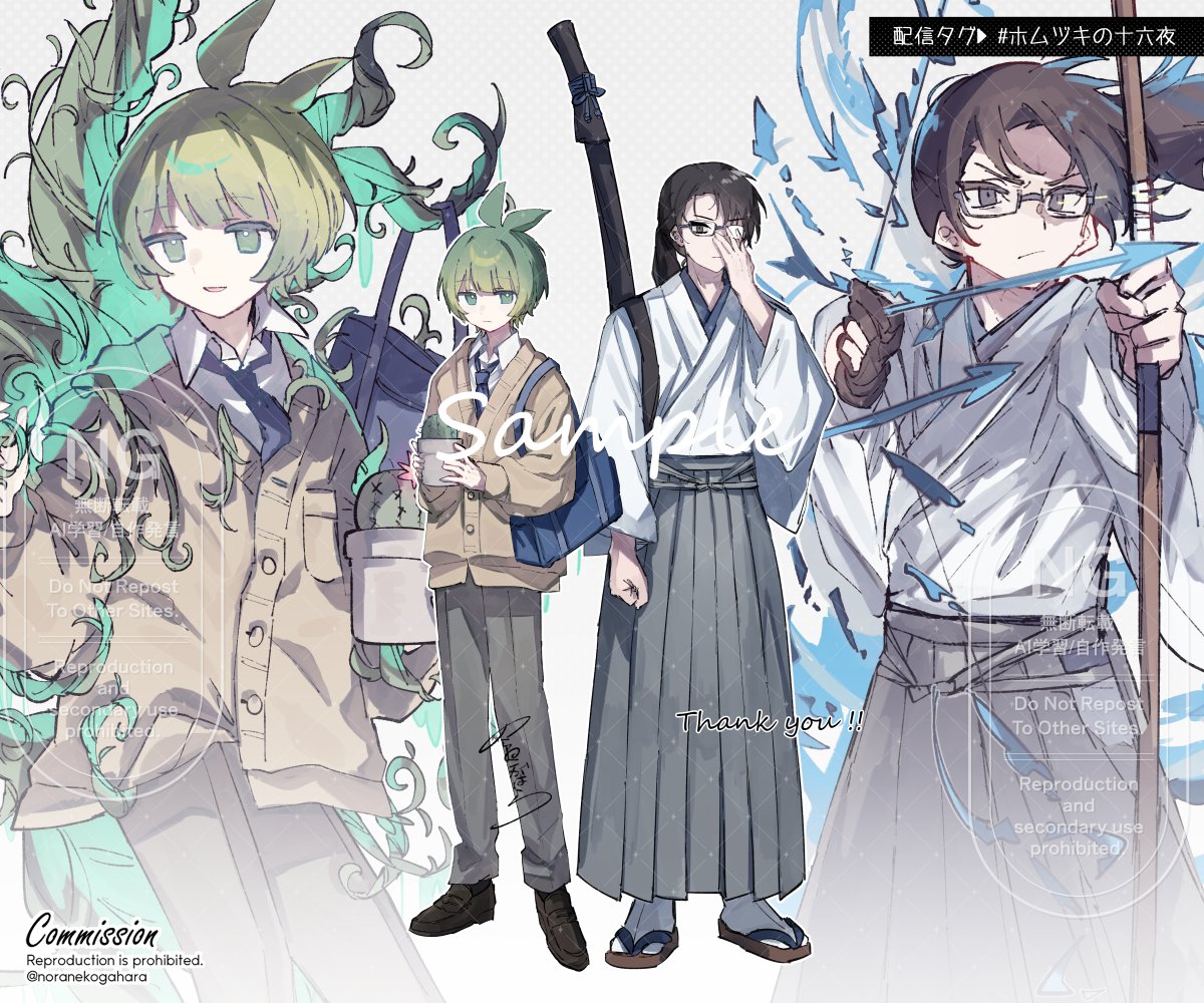 【お仕事🪴🏹】
矢野俊策様によるエモクロアTRPG異能カスタムシナリオ「クチナワの十六夜」セッション配信にて、プレイヤーキャラクターの立ち絵をお手伝いさせていただきました！激熱セッションでしたので、何卒！

タグ▶ #ホムヅキの十六夜
配信URL▶ ツリーにて