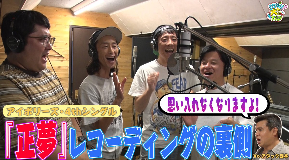 それゆけ！大宮セブン tweet media