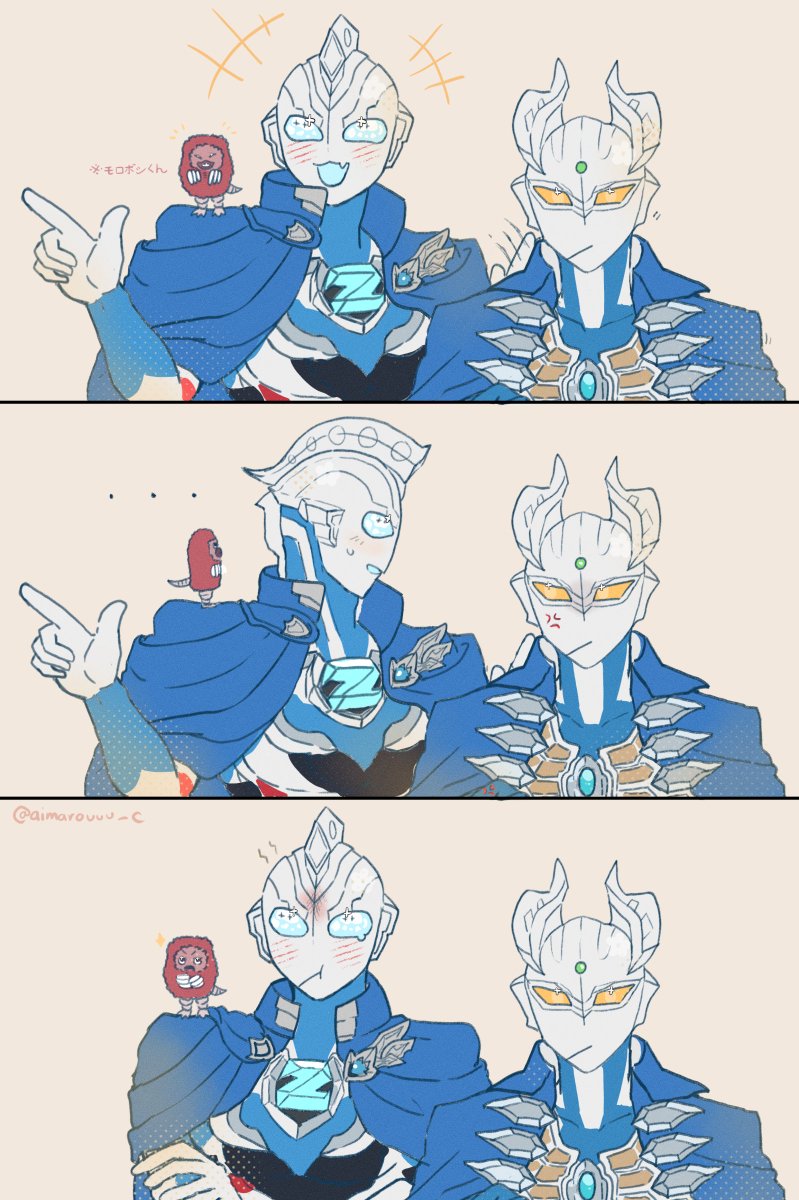 Ceii 🌸 tweet media