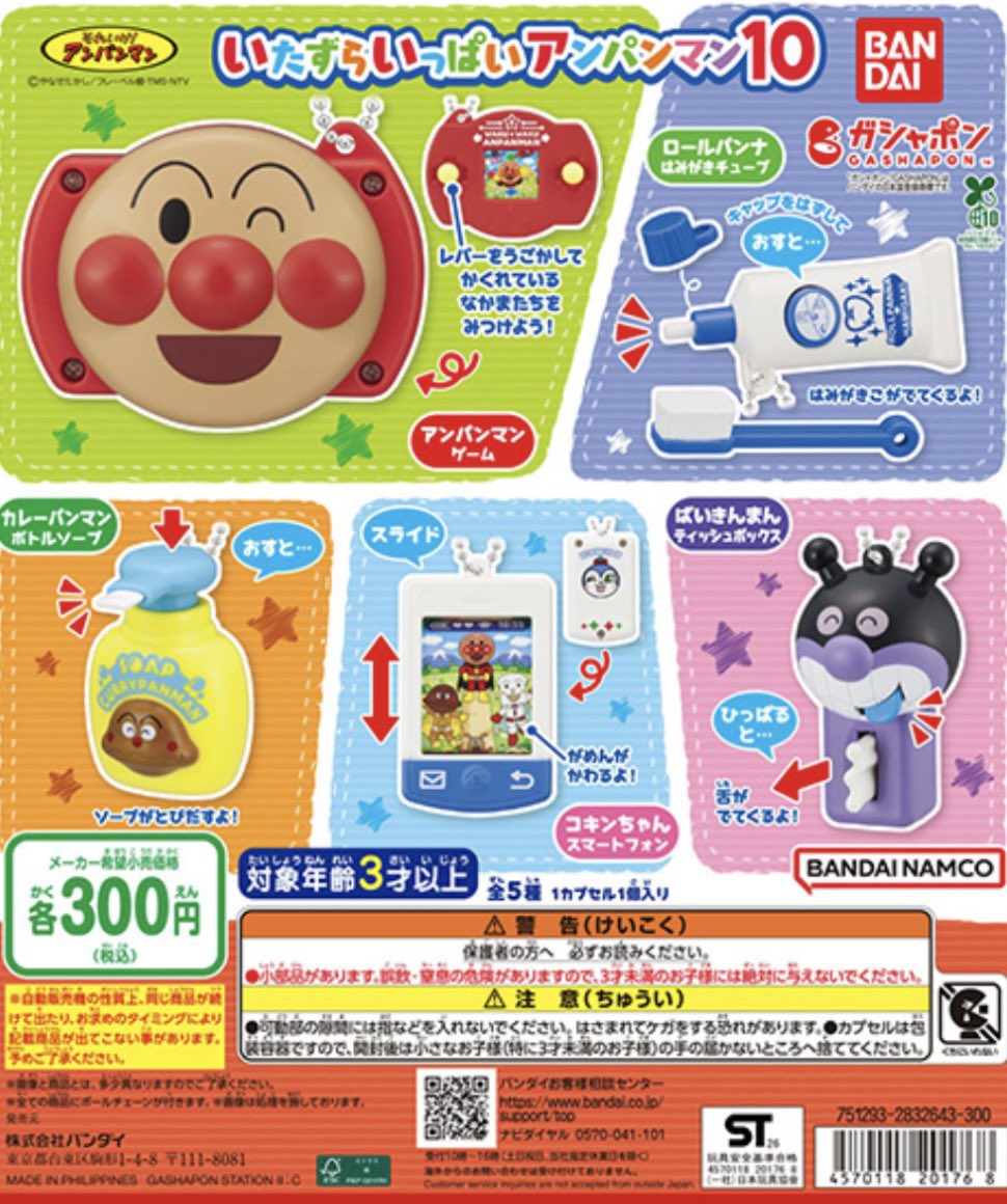 みゅー Tag 取引垢 tweet media