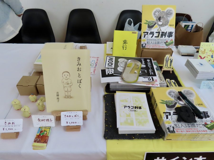パレットクラブ スクール tweet media