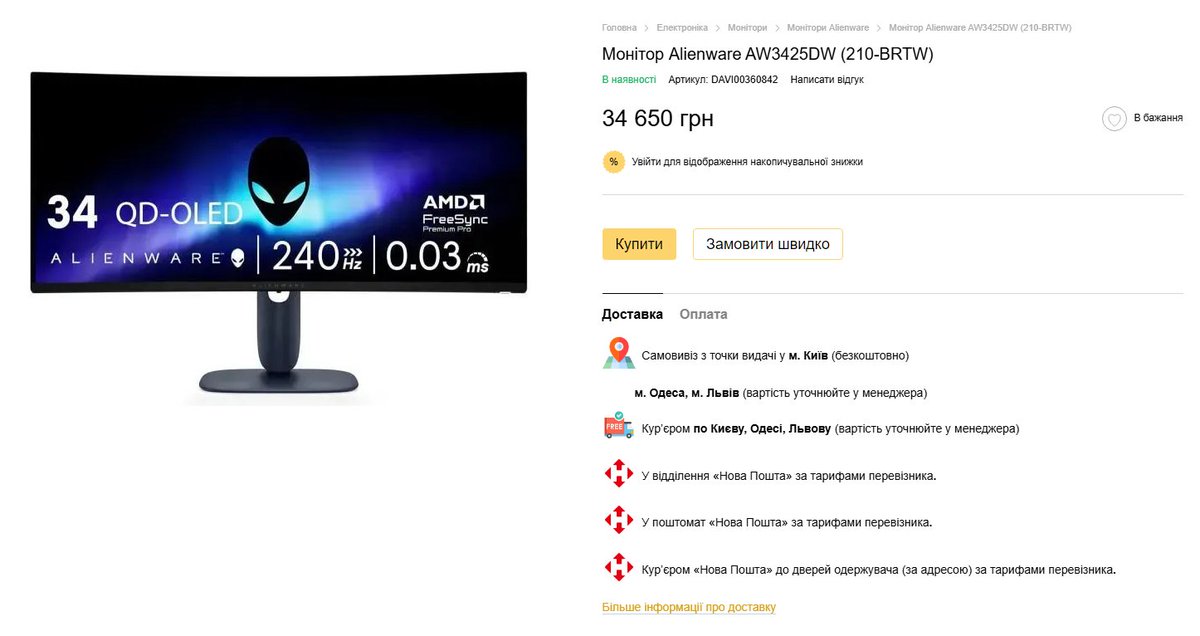 69-ий Гончаренко Центр tweet media