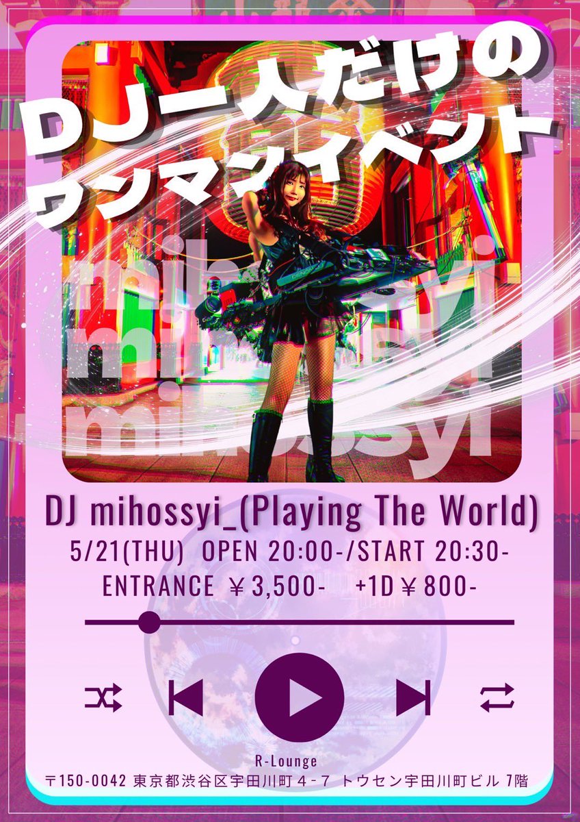 djmihossyi_ptw's tweet photo. 箱が集客するのか、DJが集客するのか、イベンターが集客するのか。

その論争をDJ一人だけのワンマンイベントで終わらせます。

もし人が来なかったら、DJは客を呼べない、という証明になります。

もし満員になったら、DJ一人で集客してイベントを成立させられる証明になります。 https://t.co/TSa8PhT60z