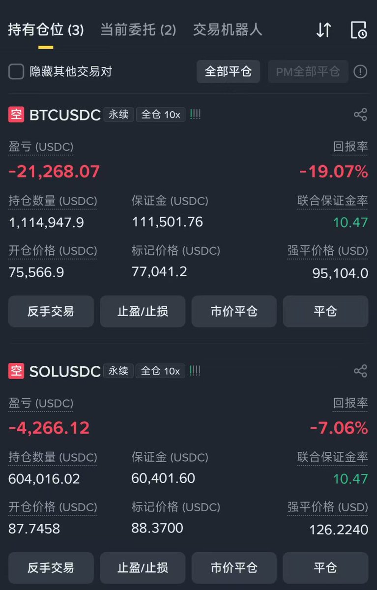 逍遥XTony tweet media