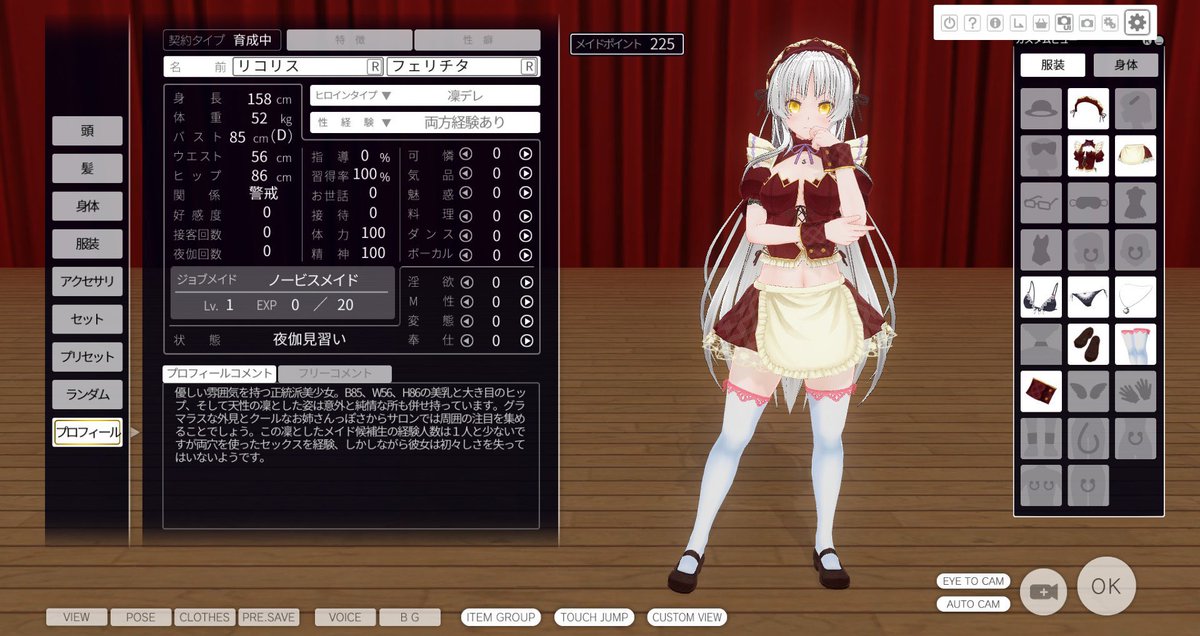 #COM3D2 
今回の新企画に採用して頂かれたうちの嫁イド、凛デレのリコリス(固定に貼っている&amp;2枚目の子)になります
…採用された画像と微妙に違うのは…あ、誤って画像整理の際に削除したので再度撮影をば
(採用、大変誠に有難う御座います…！)