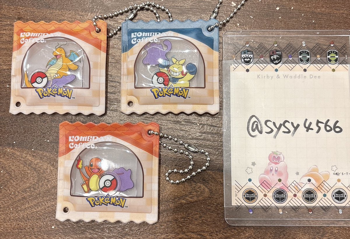 sysy4566's tweet photo. 【交換】ポケモン コメダ珈琲 豆菓子風チャーム

譲)カイリュー、マクノシタ、ヒトカゲ
求)ピカチュウ>ラプラス∞ 

仙台手渡し可能。都内手渡しはプロフ参照。
ピカチュウはコンプ目的です。 https://t.co/rltb878q5I