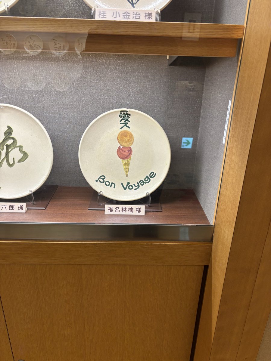 ●アッフェル㋚ tweet media