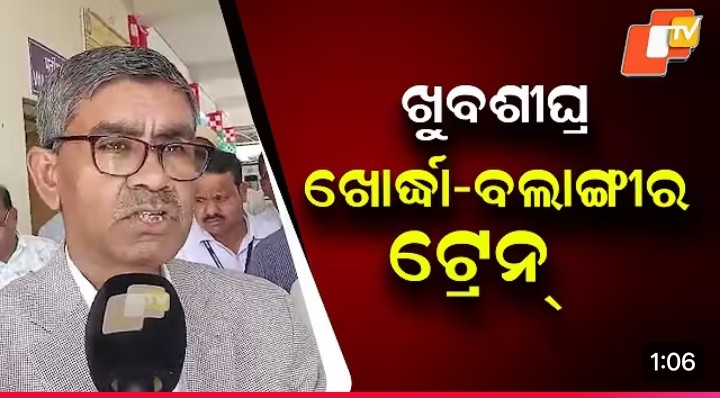 Talcher-Bimalagarh railway line A Dream Project tweet media