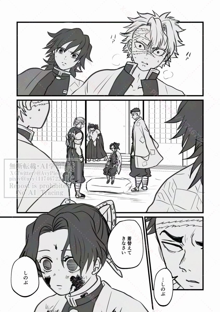 avy(あびぃ) tweet media