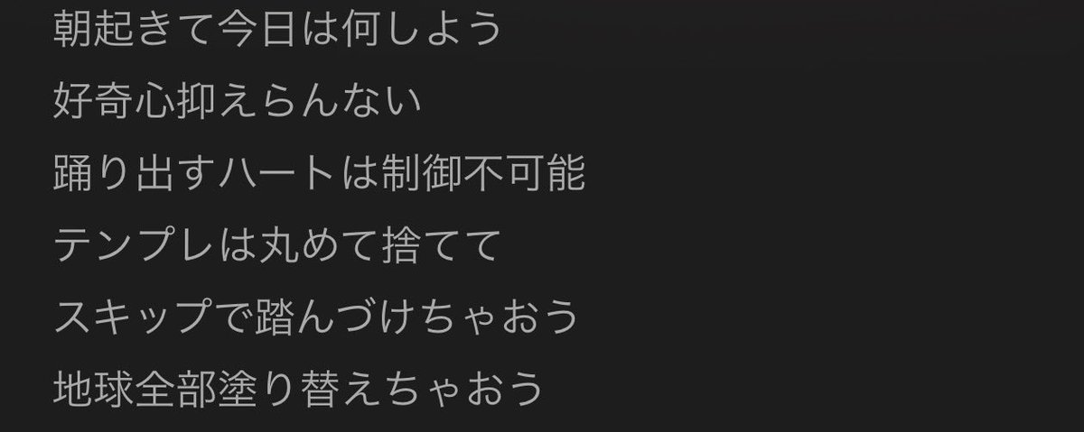 加速の会 tweet media