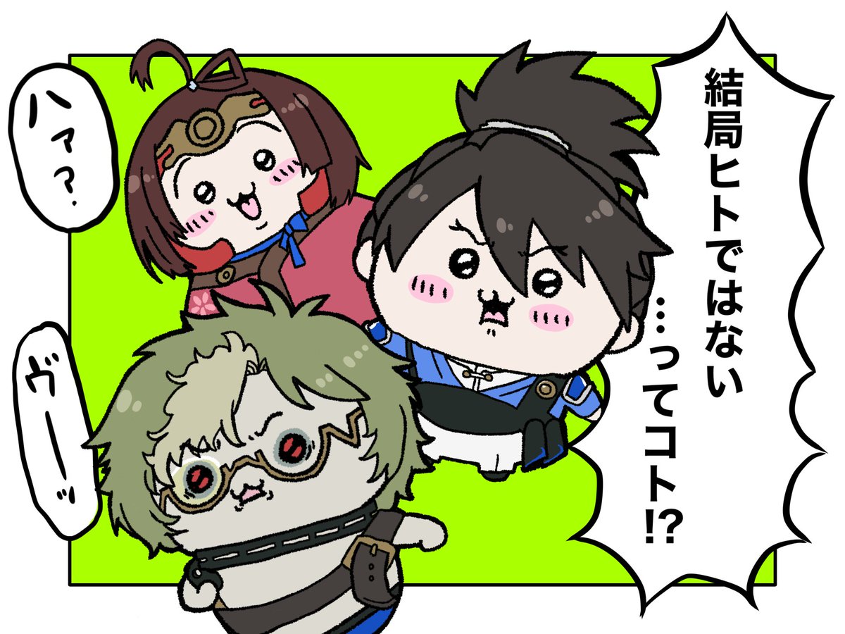 あしも tweet media