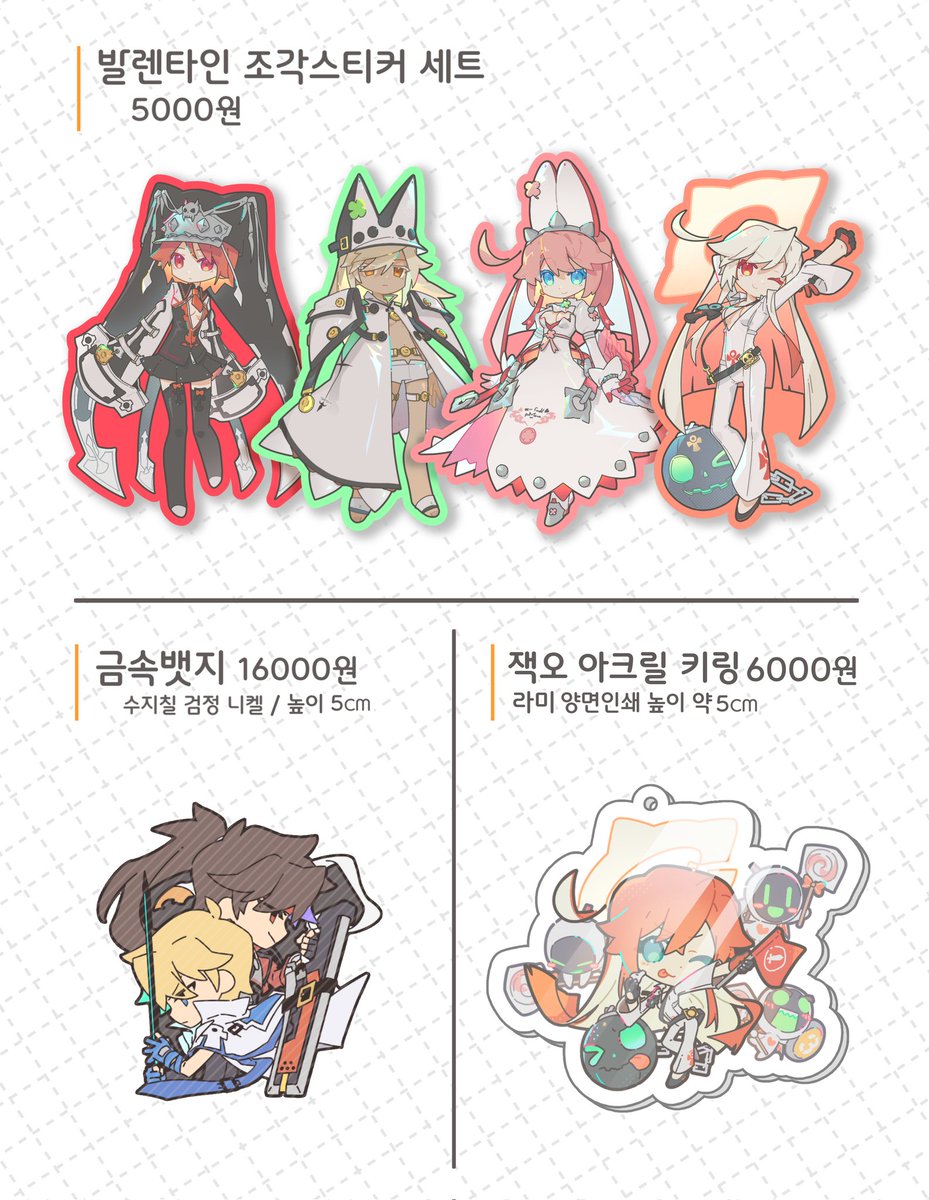 ︎ ︎ ︎ ︎ ︎ ︎ ︎ ︎늑 | 오락관 K-07 tweet media