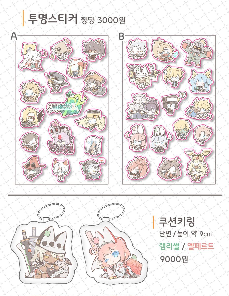 ︎ ︎ ︎ ︎ ︎ ︎ ︎ ︎늑 | 오락관 K-07 tweet media