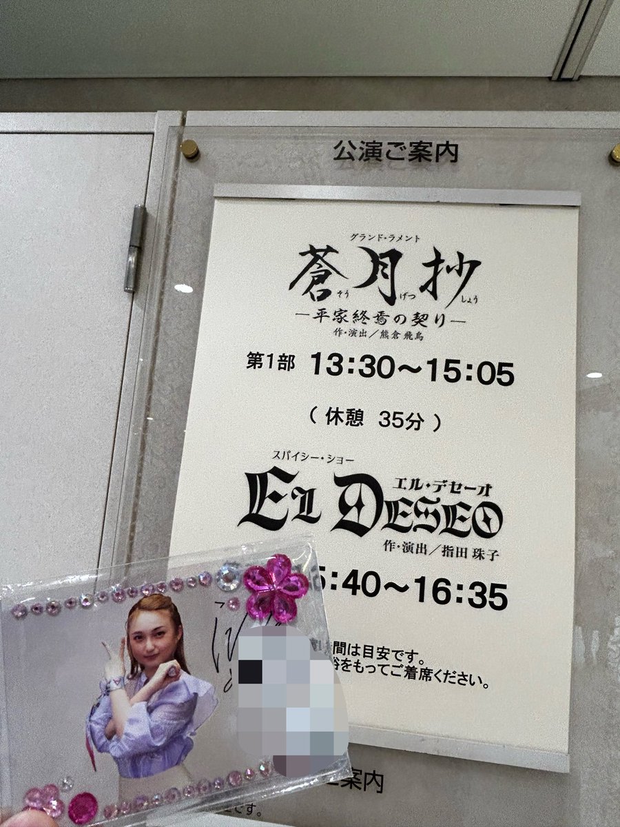 ひとみ tweet media