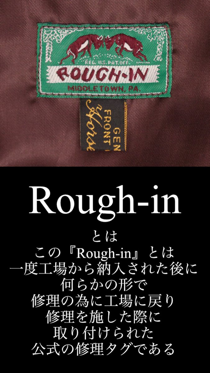MightyEighth1's tweet image. A-2 Rough Wear 1671P/Billkelso Mfg - Mighty Eighth mightyeighth.cart.fc2.com/ca3/275/?_gl=1…  「Rough-in」とは？  #埼玉mightyeighth #Billkelso日本総代理店mightyeighth #a2jacket #モヒカン小川 #roughwear1671p