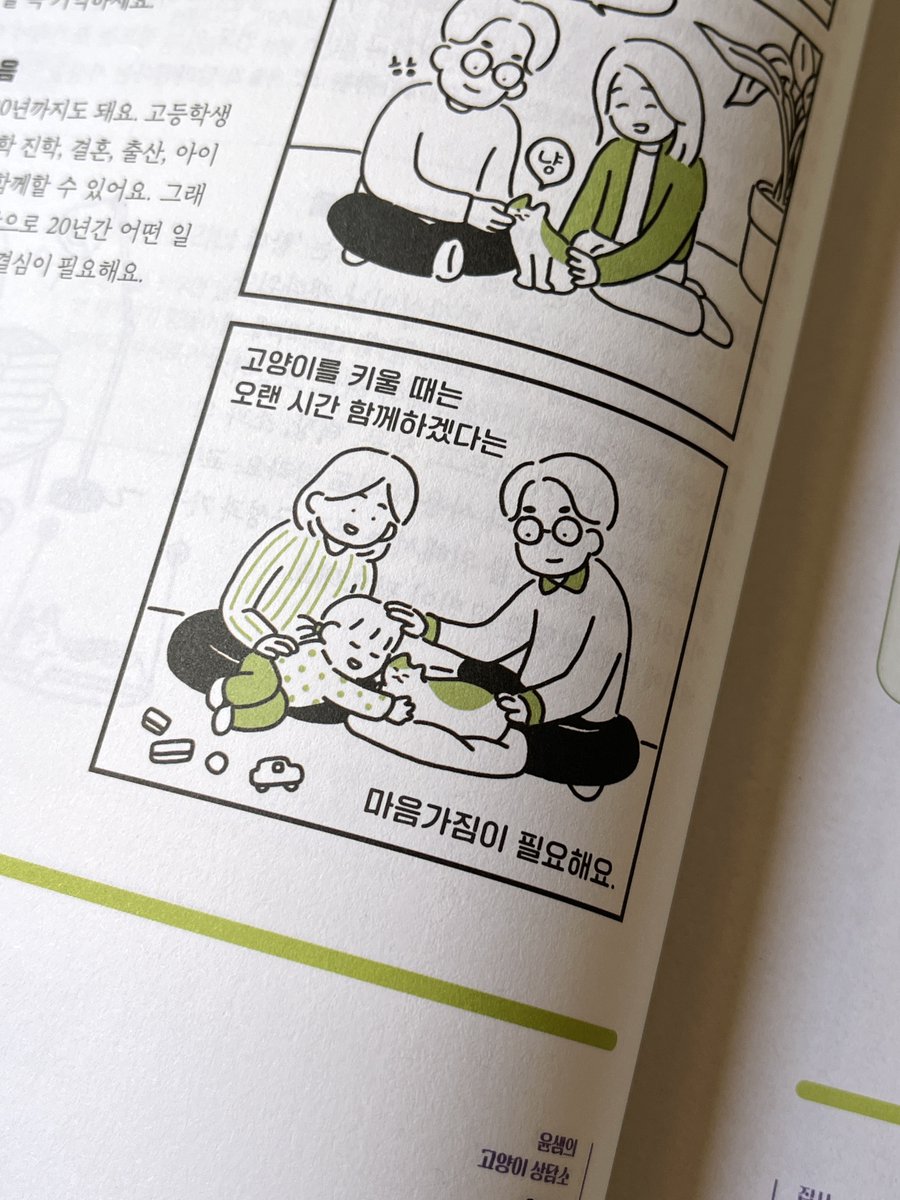 허안나 tweet media