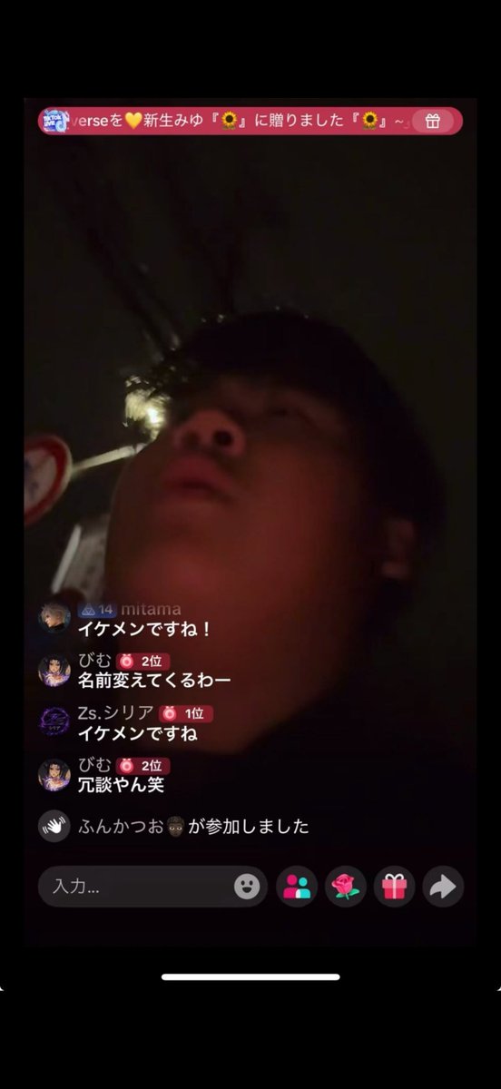 ぞるやん tweet media