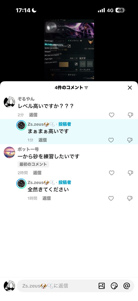 ぞるやん tweet media