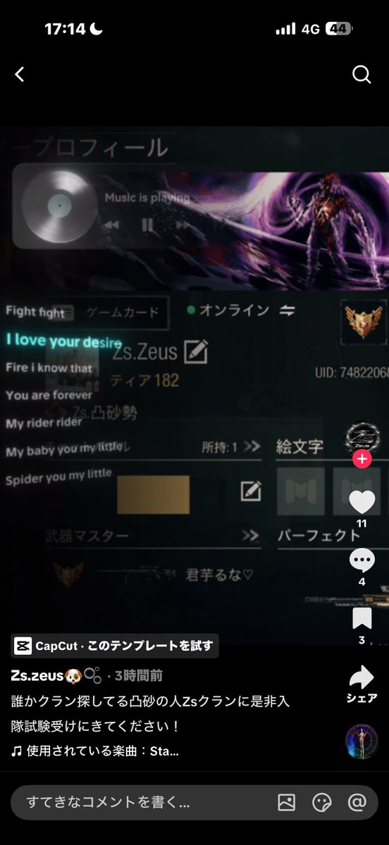 ぞるやん tweet media