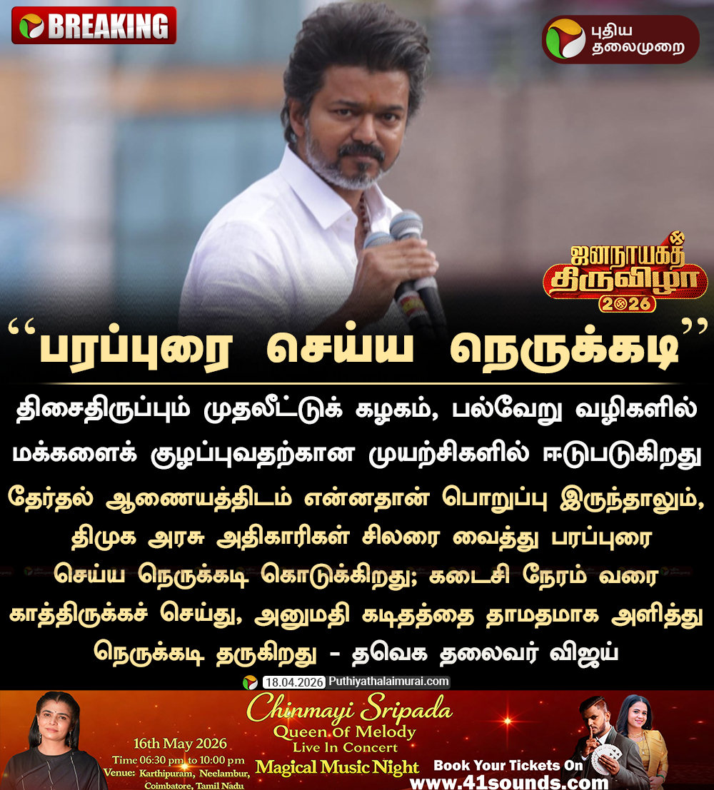 PttvOnlinenews tweet media