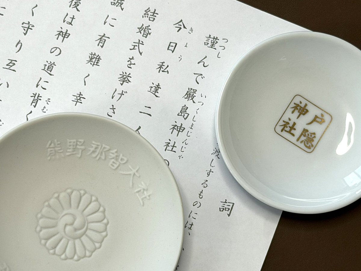 赤い炊飯⭐️ジャー（プロカメラマンの日常や仕事など色々なキキフォトワークス） tweet media