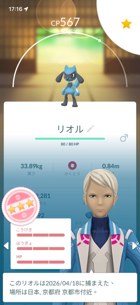 iloveneithio3's tweet photo. 対戦ありがとうございました https://t.co/gCD8yPMg4c