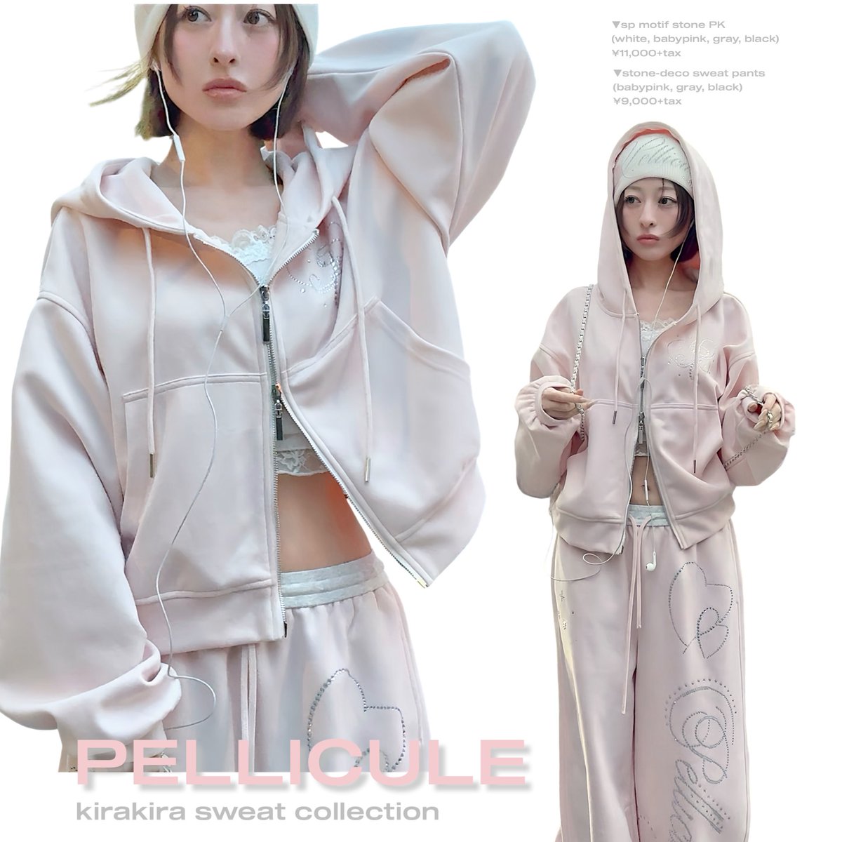 PELLICULE（ペリキュール） tweet media