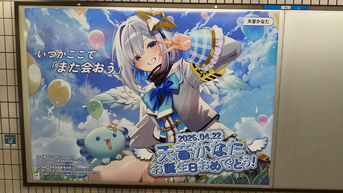 まきむく(Makimuku) tweet media