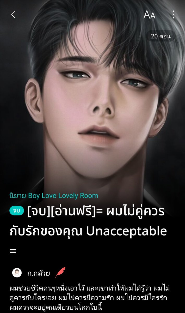 ห้วงของโลกอีกใบ เปิดรับคิว! (ฝากรีฟรี) tweet media