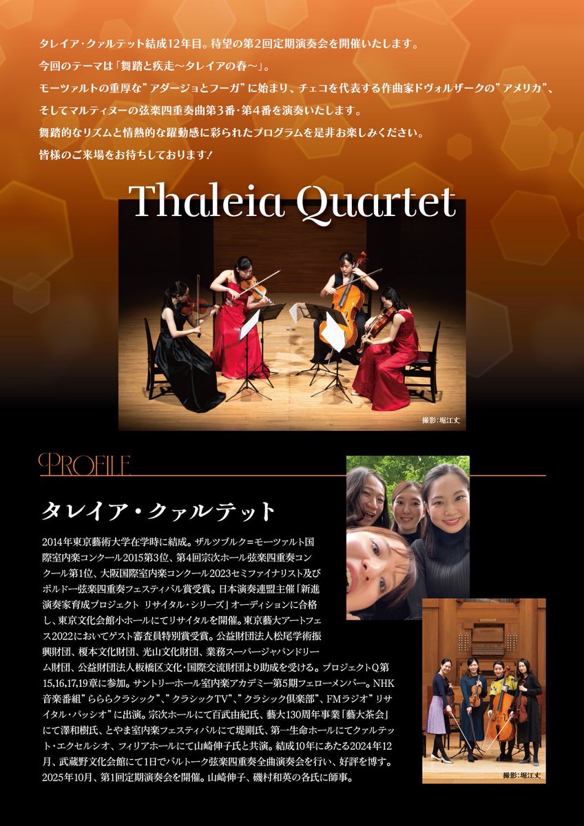 望月規央 tweet media