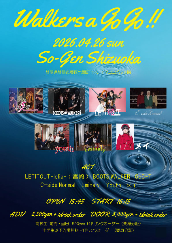MTJ_Shizuoka's tweet photo. - Walkers a Go Go !! -  

2026.04.26 （日） 
静岡 騒弦 （静岡県静岡市）

以下すべて入場時ワンドリンクオーダー必要
前売り￥2,500
当日￥3,000
高校生￥500
中学生入場無料

#Letitout (宮崎) 
#Go5T 
#CsideNormal 
#Lminaly 
#youth
#メイ 
#BOOTS_WALKER https://t.co/EdxSWNKYXi
