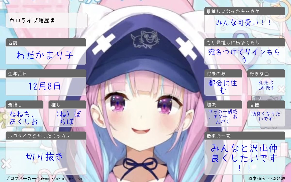 わだかまり子 tweet media