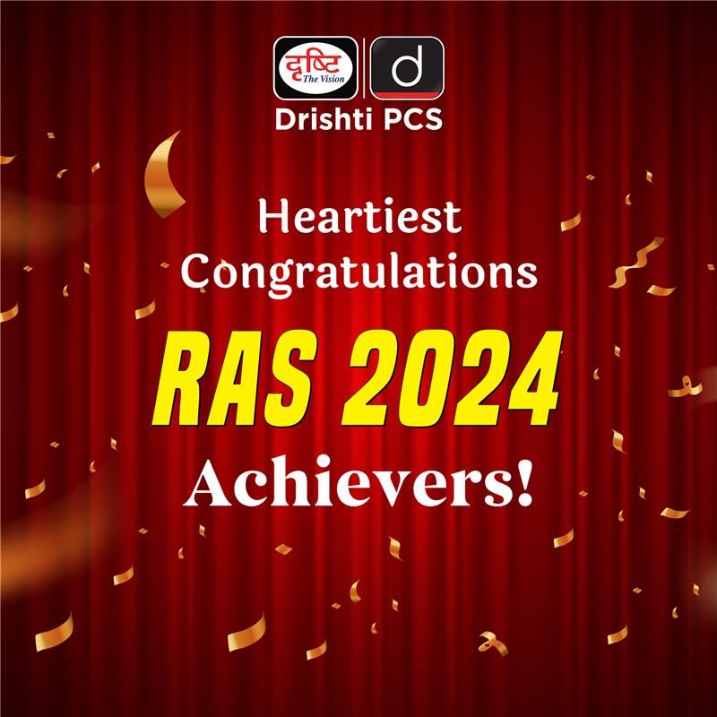 DrishtiPCS's tweet image. Congratulations to RAS 2024 Achievers

Click on this link to view the result PDF: t.me/drishtiiashind…

#RPSC2024 #RPSCAchievers #SuccessStory #Congratulations #DrishtiPCS #ProudMoment #HardWorkPaysOff #ExamSuccess #DrishtiPCS