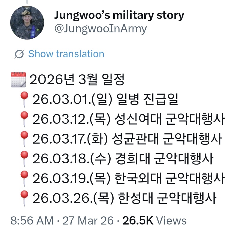 dinn. ᡣ • . • 𐭩 tweet media