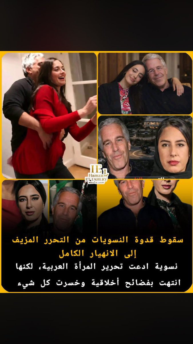 ال دليم tweet media