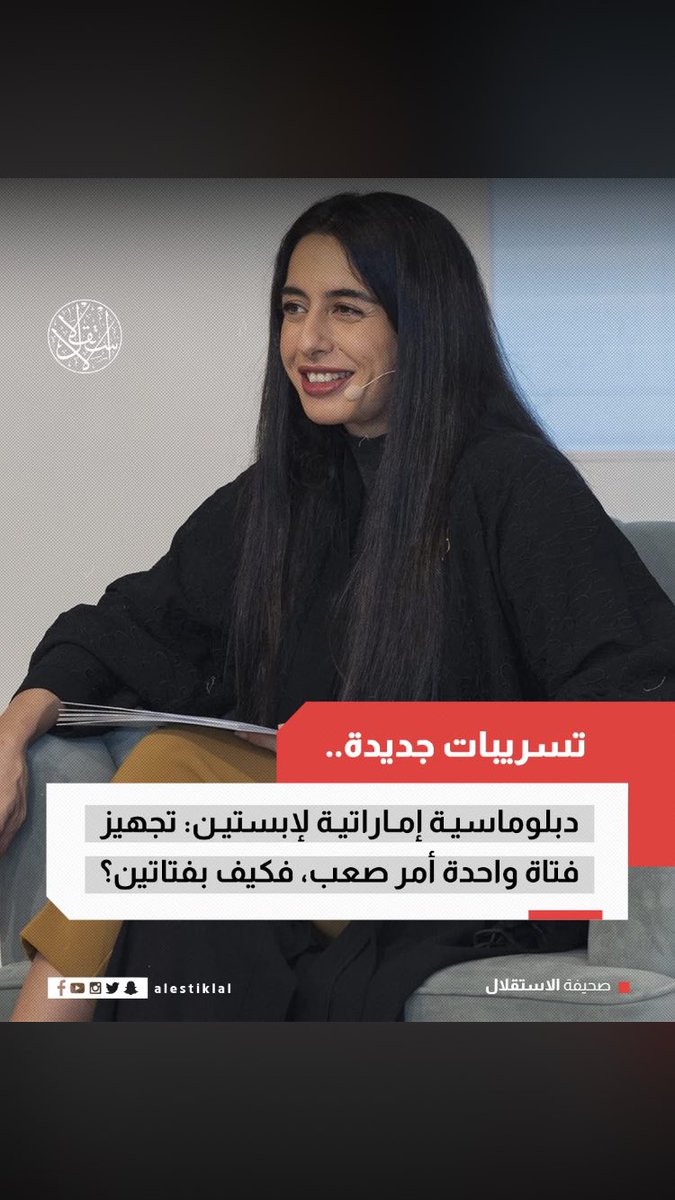 ال دليم tweet media