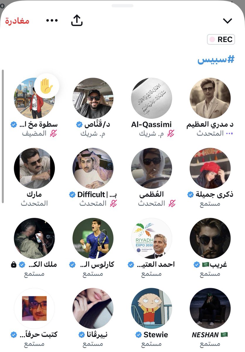 أم فتحي tweet media